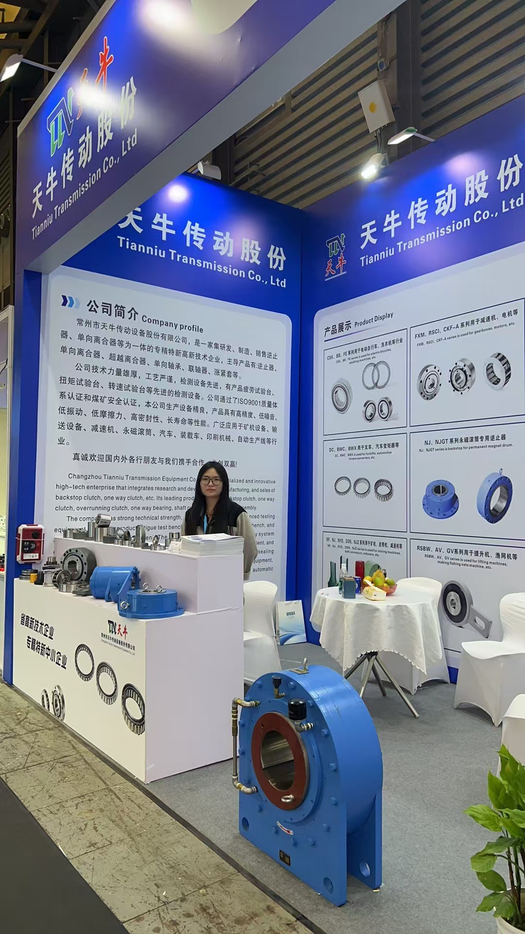 Τελευταία εταιρικά blogs για 2024 Shanghai PTC Έκθεση